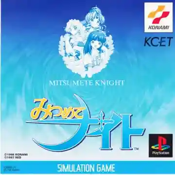 Mitsumete Knight (JP)-PlayStation